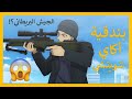 الأسلحة التي ستظهر في فلم المحقق كونان 24 الرصاصة القرمزية بندقية أكاي شويتشي و مسدس المجرم