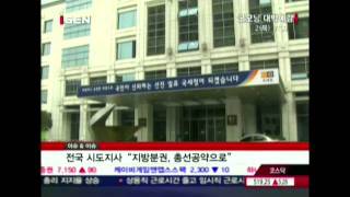 20120202_굿모닝 대박예감_224회 1부