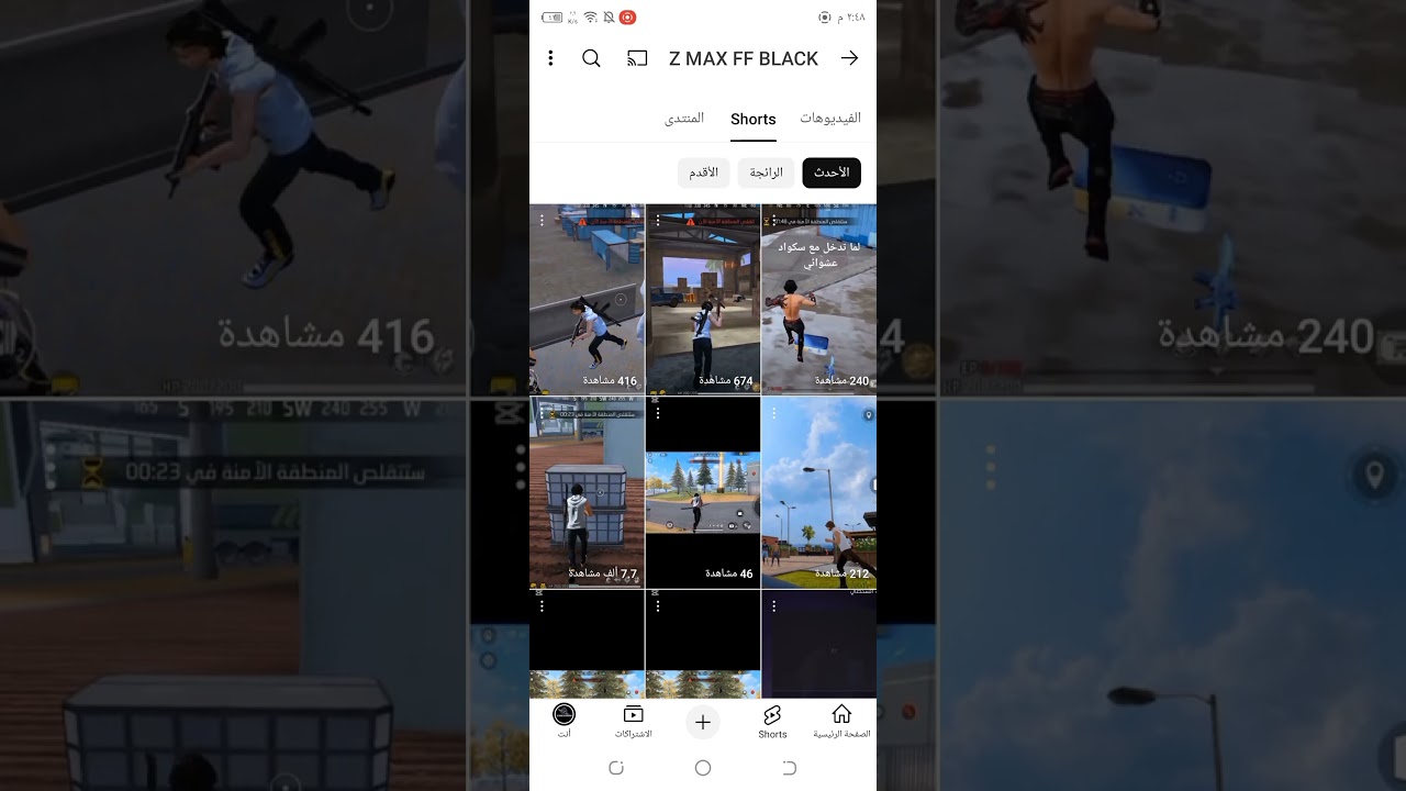 #freefire #sa7rawi #almaghribi_gamer #فري_فاير #garenafreefire #white444 #free #ff #bug_freefire