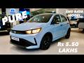 NEW 2026 TATA TIAGO PURE 😍 Rs 5.50 LAKHS ❤️ TATA TIAGO 2ND BASE MODEL PURE | NEW TIAGO PURE REVIEW