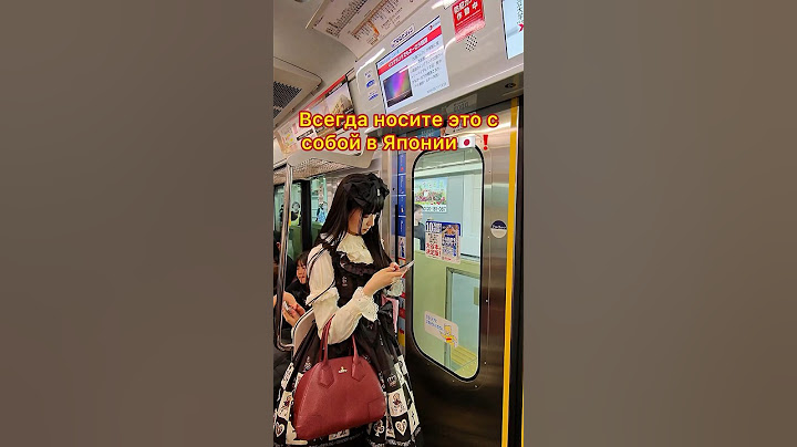 СУМАСШЕДШИЙ факт о Японии 😦🇯🇵 #япония #японцы #путешествия #токио #shorts #japan #tokyo