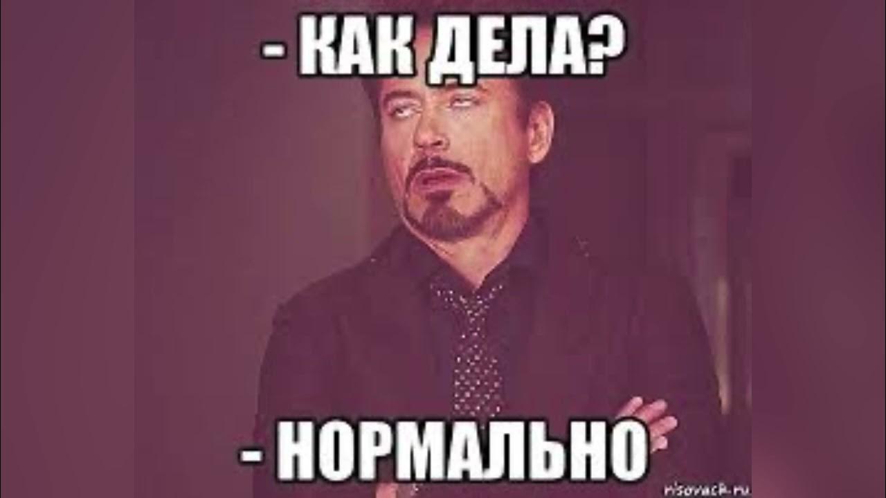 Мемы про Сережу