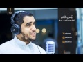 بشرى لأرض موسى العميرة