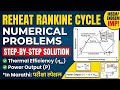 Reheat Rankine Cycle Numerical | Thermal Efficiency & Power Output (Step-by-Step) insem imp #sppu