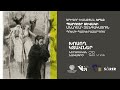 Խոսող կտավներ Գրիգոր Խանջյան ԵՐԱԶ Ռեժիսոր Վահան Նահապետյան