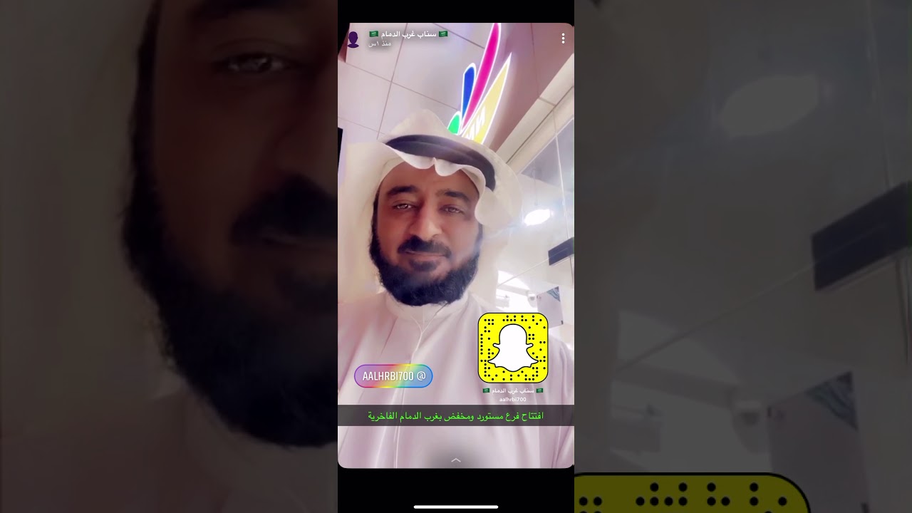 مستورد ومخفض الدمام فرع الفاخريه Youtube