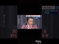 麻生さんさすがだわ #10万円給付