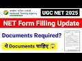 UGC NET Form Filling Update? UGC NET JRF 2025 | NTA NET December 2025 | UGC NET MENTOR