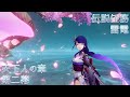 【原神】伝説任務 雷電 天下人の章 第二幕 FHD