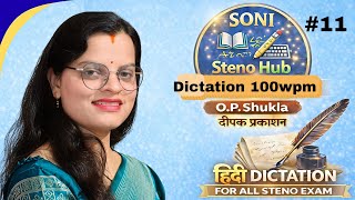 Hindi Dictation 100 WPM | All Steno exam | iti ।O.P. Shukla page no.198 | Daily Dictation🔥