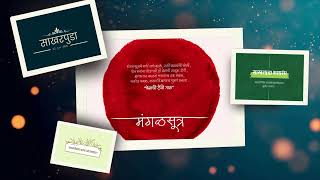 Wisdom 50 Premium Marathi Wedding Slogans Png 2026 Edition Only 99-