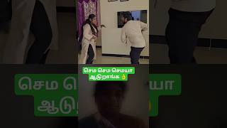 dance singing love oldisgold trending thamilnadu duet