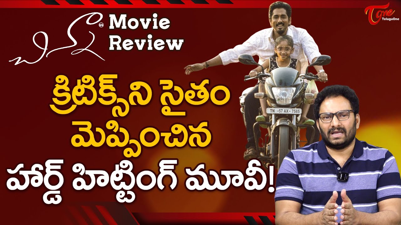 Chinna Review by Journalist Venu Bikki Siddharth CHINNA Telugu