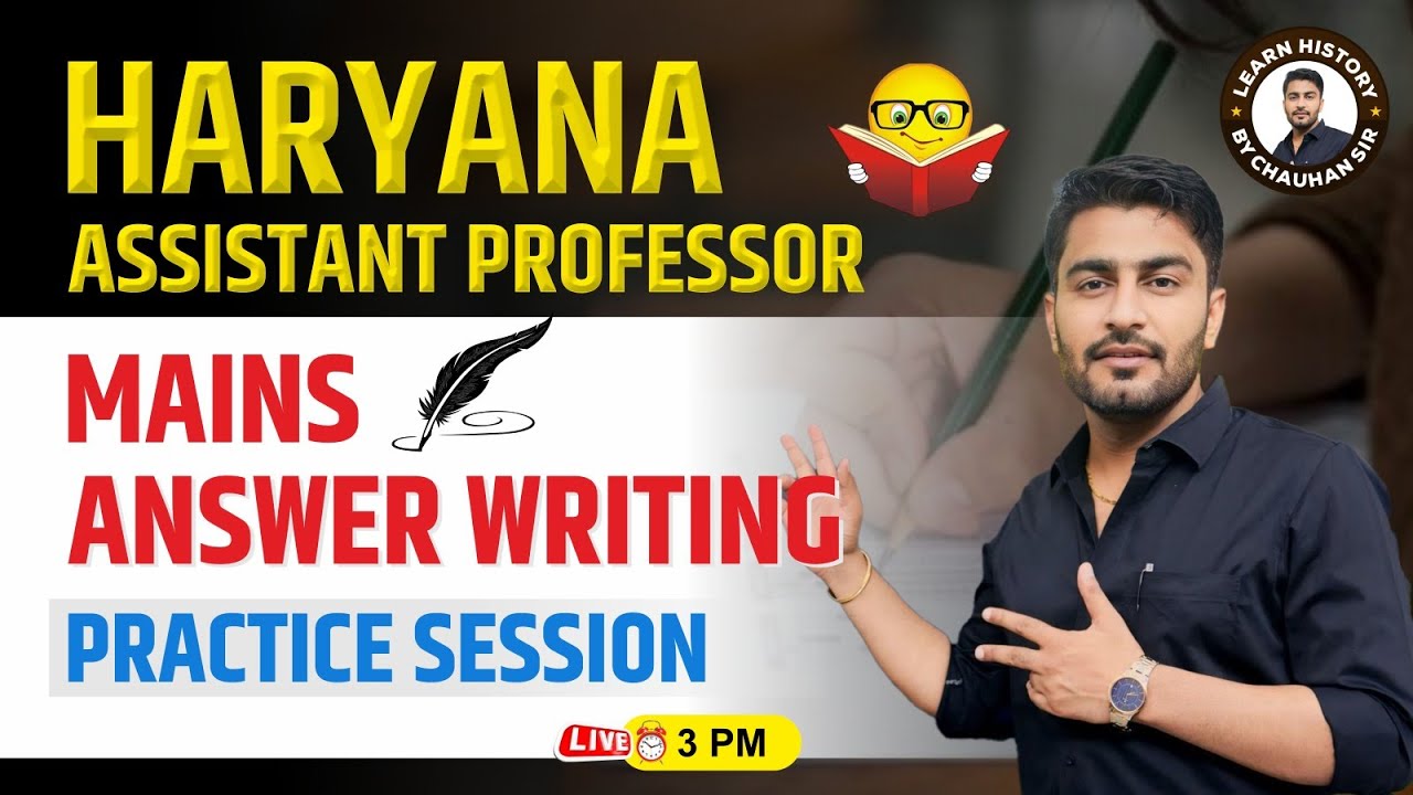 Haryana Assistant Professor 2025 | Mains Answer Writing | Practice Session By Chauhan Sir