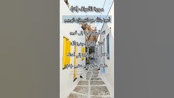 سورة الأعراف الآية ٥٩