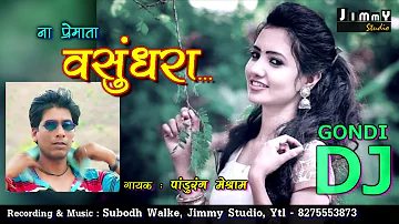 Vasundhara - Evergreen Gondi song | Pandurang meshram