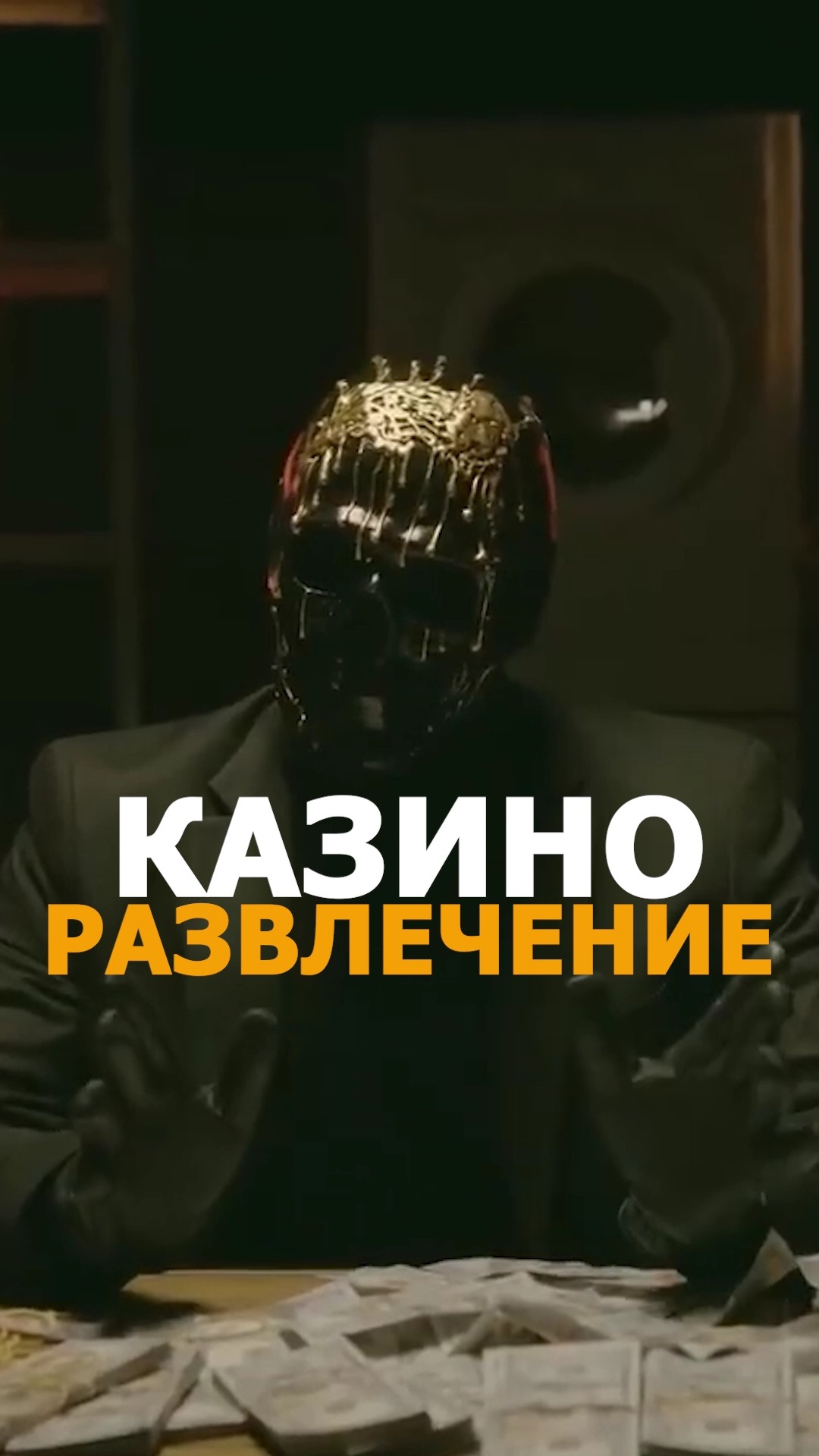 покердом онлайн