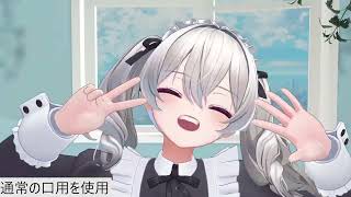 ミルティナ - Face Tracking Add-on Profile