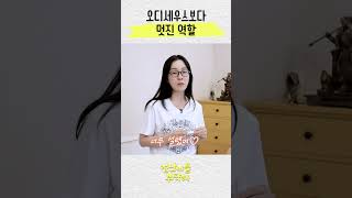 오디세이 보기 전 꼭 봐야할 영화