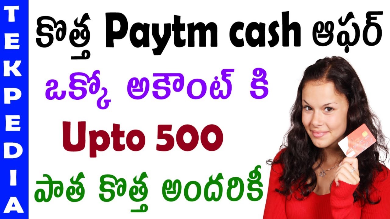 Free paytm cash | earn paytm cash | paytm cash earning app | best earning app today paytm cash deposit