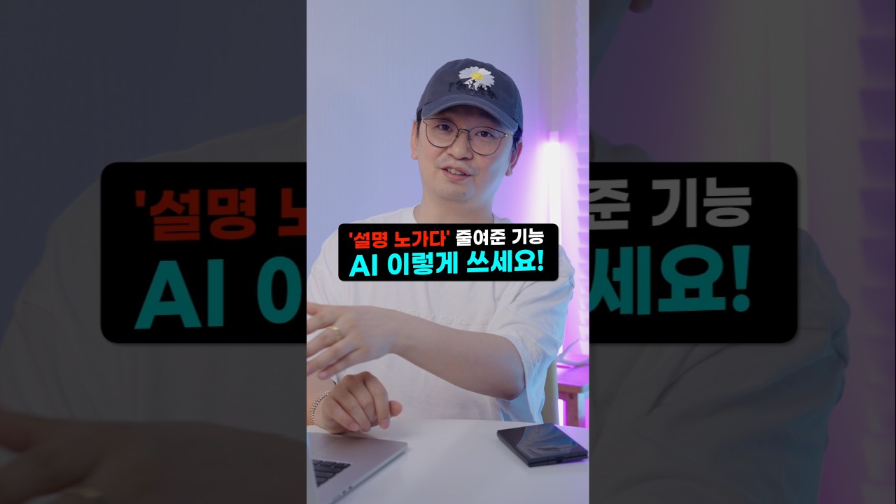 왜 아직도..? AI 이렇게 쓰면 🐶편함!