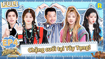 [Vietsub-4K-FULL] Bạch Lộc thành công rửa sạch nghi ngờ! | Keep Running Mùa Thiên Lộ-Tập4