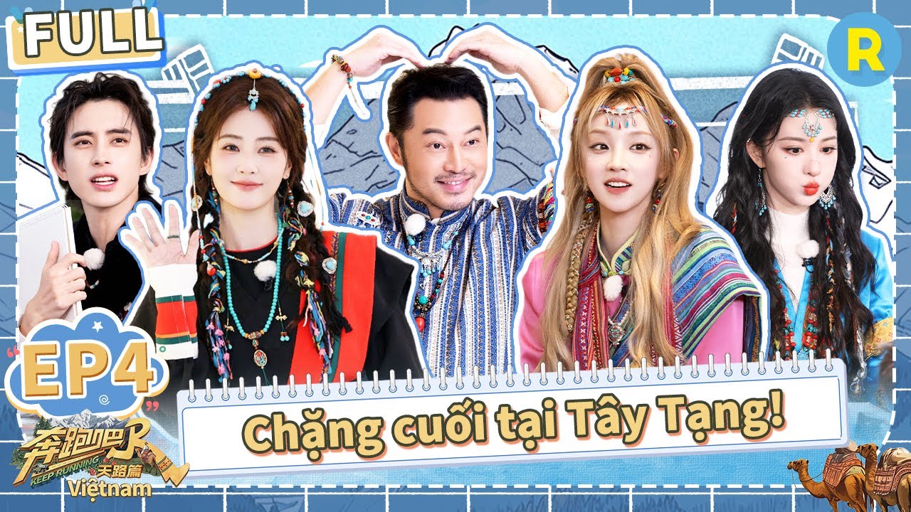 [Vietsub-4K-FULL] Bạch Lộc thành công rửa sạch nghi ngờ! | Keep Running Mùa Thiên Lộ-Tập4