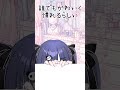 【4日目】かわよー💜 #バズれ #vtuber #新人vtuber #新人vtuberを発掘せよ #shortvideo