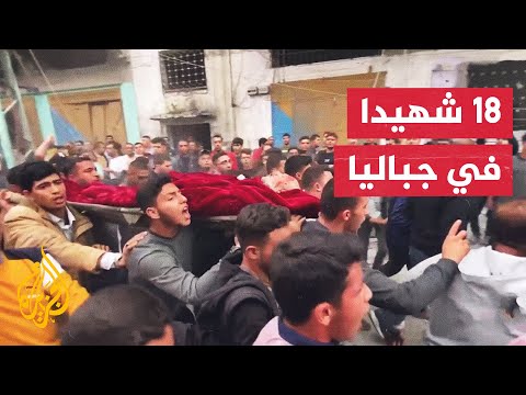 مجزرة في جباليا.. الاحتلال يستهدف منزلا مكتظا بالنازحين شمال غزة