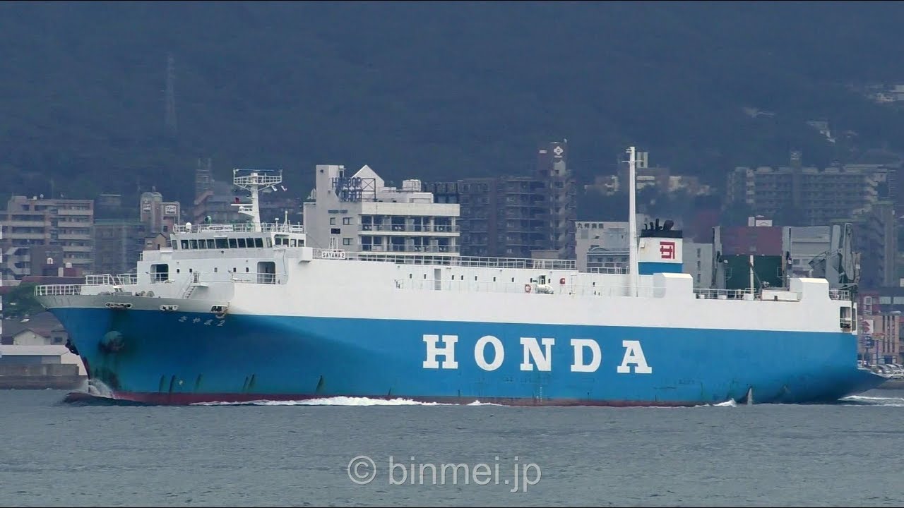 さやま2 - 斎藤海運 自動車専用船 / SAYAMA 2 - Saito Shipping vehicles carrier - YouTube