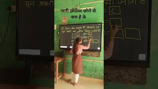 #teacher #school #exam #education #motivation