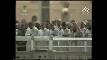 سورة الصف من تراويح المسجد الحرام 1423 فضيلة الشيخ #سعود_الشريم