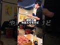 エビの掴み取り放題楽しいすぎた笑