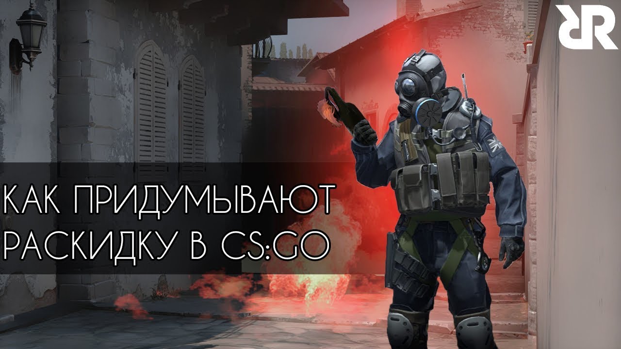 Простой и понятный гайд на гранаты в CS:GO | Твоя идеальная тренировка 3 (Финал)