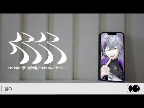 【にじさんじ人力】人マニア【不破湊】
