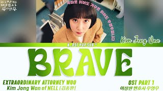 Kim Jongwan of NELL [김종왕] 'BRAVE' Extraordinary Attorney Woo OST Part 1 LYRICS LYRICS han,rom,eng