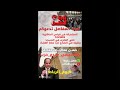 توكلنا على الله السيسي مجرم حرب توكلنا على الله السيسي مجرم حرب