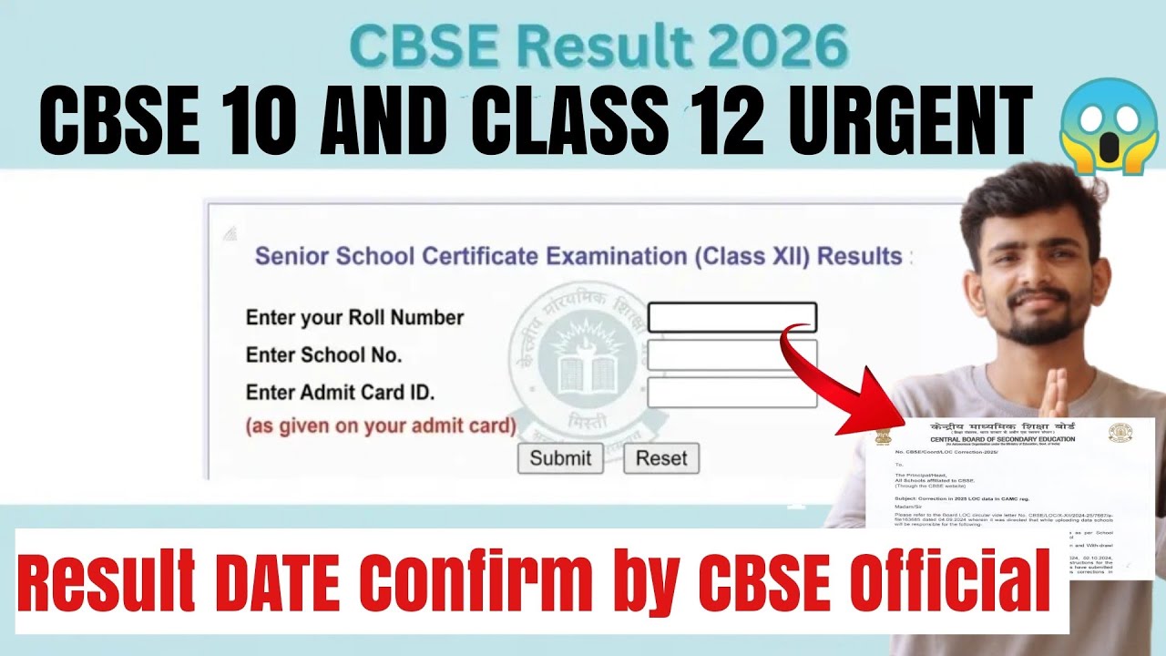 CBSE Class 10 Result 2026 Link 🔴 How To Check CBSE Result 2026 Class 10 ...