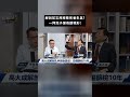 法醫解剖前忘拜拜惹死者生氣？子彈卡胸椎深處 一拜完奇蹟現形！ @57BreakingNews #俊相爆 #shorts