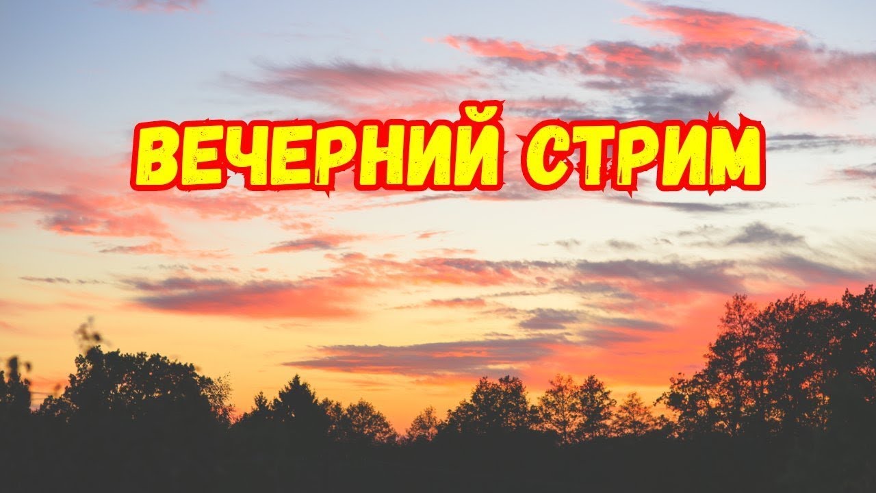 Фазма :) - YouTube