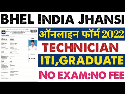 BHEL Jhansi Apprentice Technician Online form 2022 || How To Fill BHEL Apprentice Online Form 2022