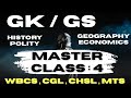 SSC | WBCS GK GS Important Question for 2025 | WBCS Prelims 2025 Most Important MCQ | MasterClass 4
