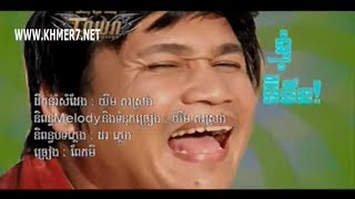 Video-Miniaturansicht von „ខ្ញុំចឹង - នាយ ពាក់មី [Official MV]“