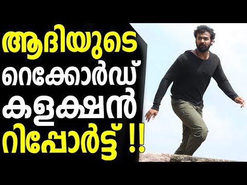 aadhi-malayalam-movie-box-office-collection-report