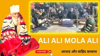 ALI ALI MOLA ALI  | ARSHAD & WAHID QAWWAL