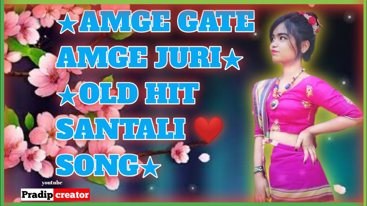 AMGE GATE AMGE JURI HIT OLD SANTALI SONG pradipcteator sanatlihitsong