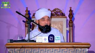 Raza Saqib Mustafai | Shabe Barat 2018 | Part ( 2 )