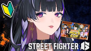 【Street Fighter6¦スト6】今日はスクリム!!🔰はじめてのスト6 モダンキャミー【NIJISANJI EN¦Meloco Kyoran】