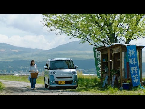 DAIHATSU CANBUS MOVE STRIPES CM 「はじまり」篇 15秒