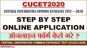 CUCET 2020 ONLINE APPLICATION FORM, CUCET application form filling, CUCET ऐप्लकैशन कैसे भरे?, CUCET